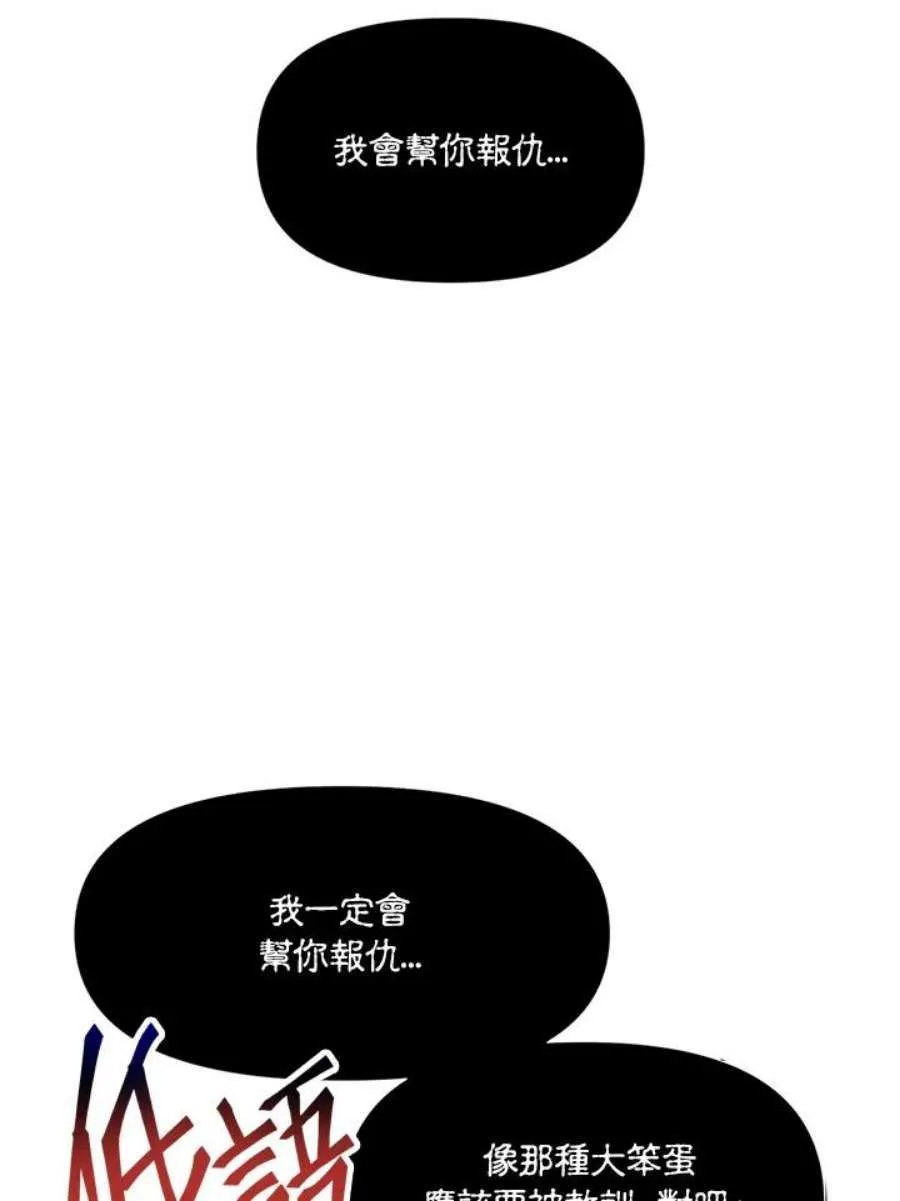 23话6