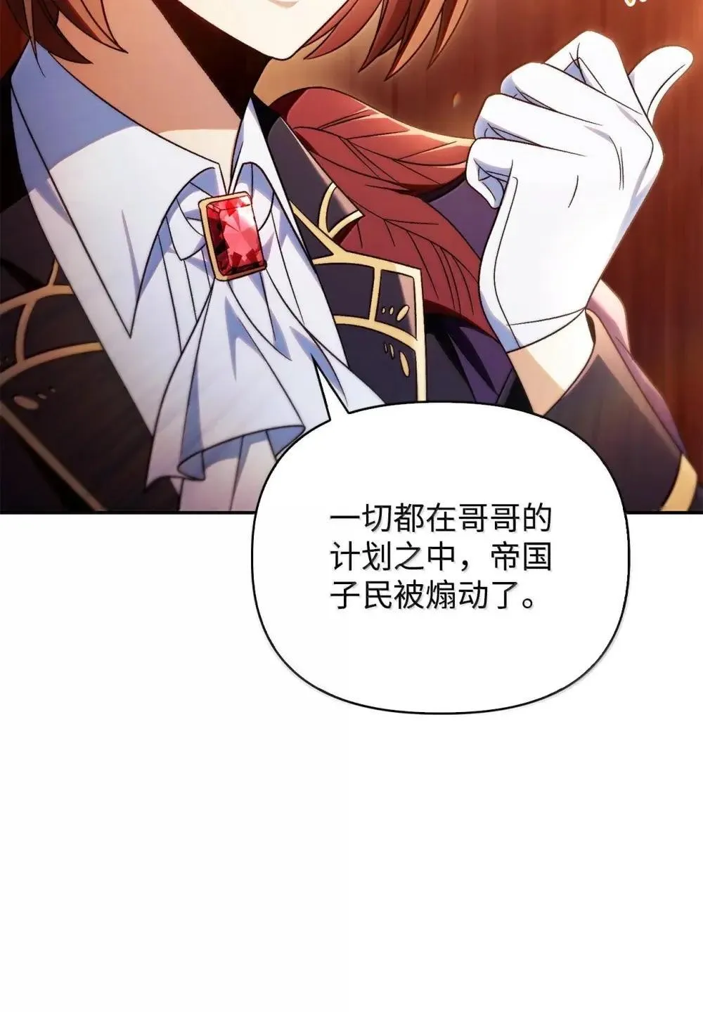 114 无血革命？怎么可能61