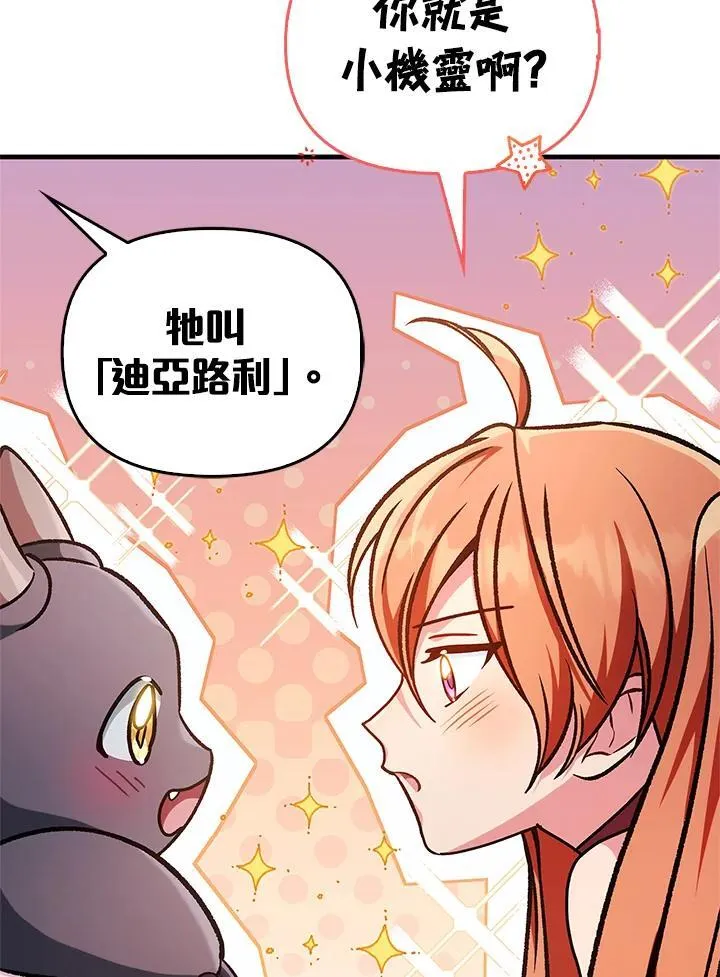 第87话42