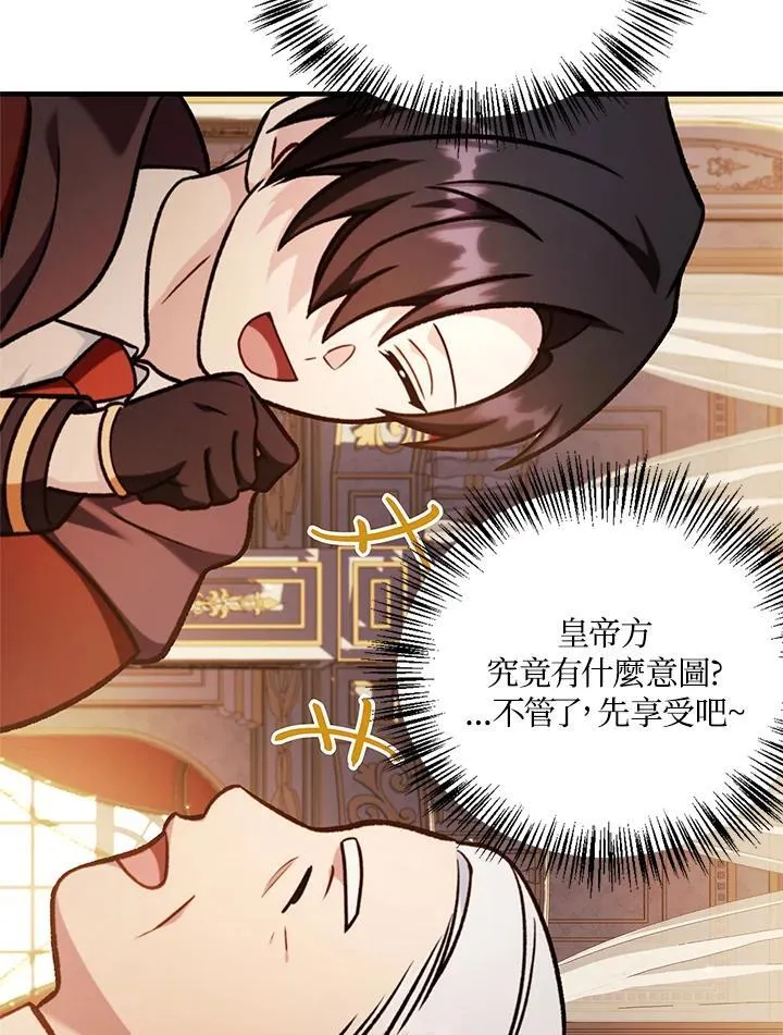 第87话101