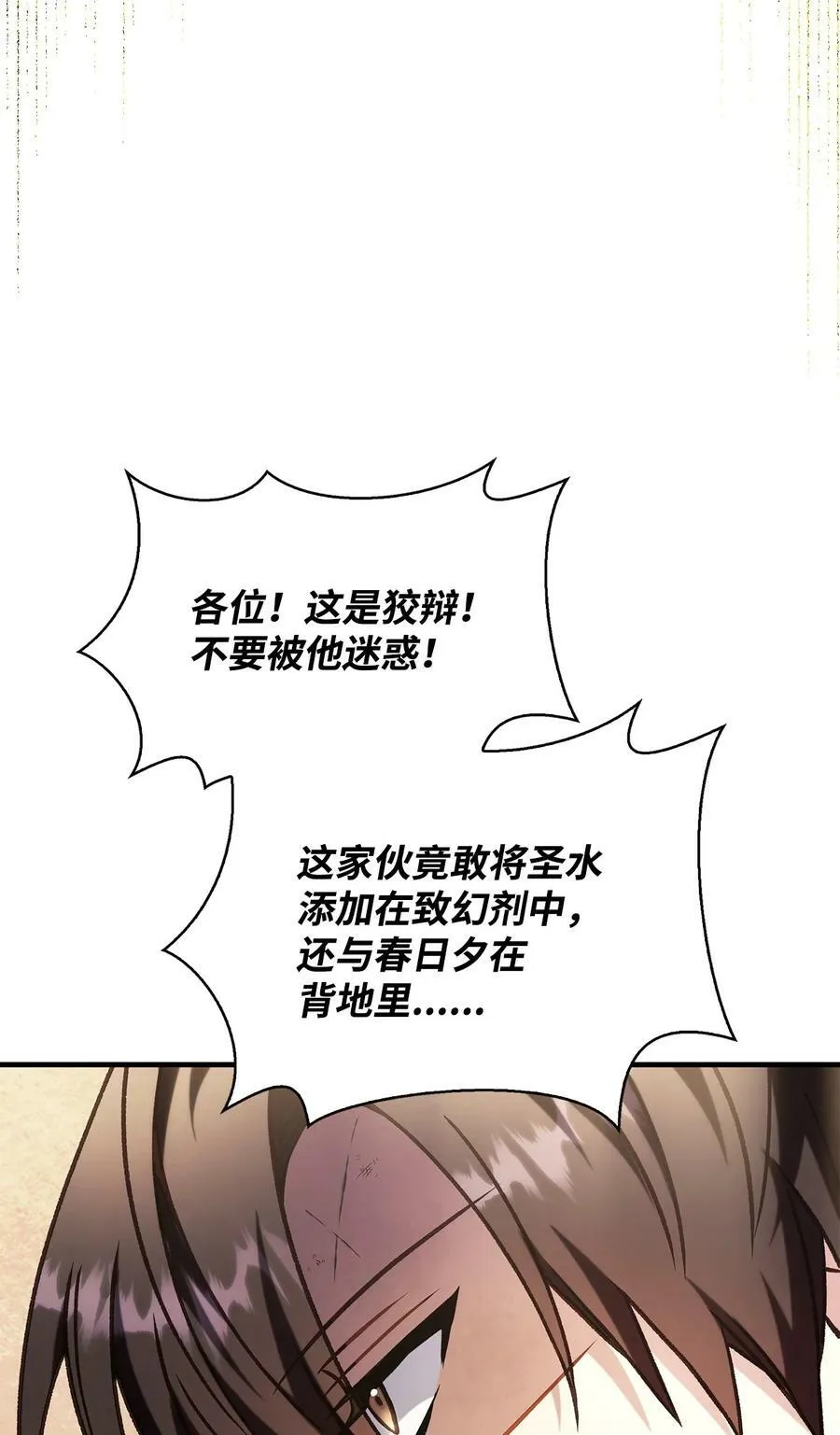 072 事态转变83