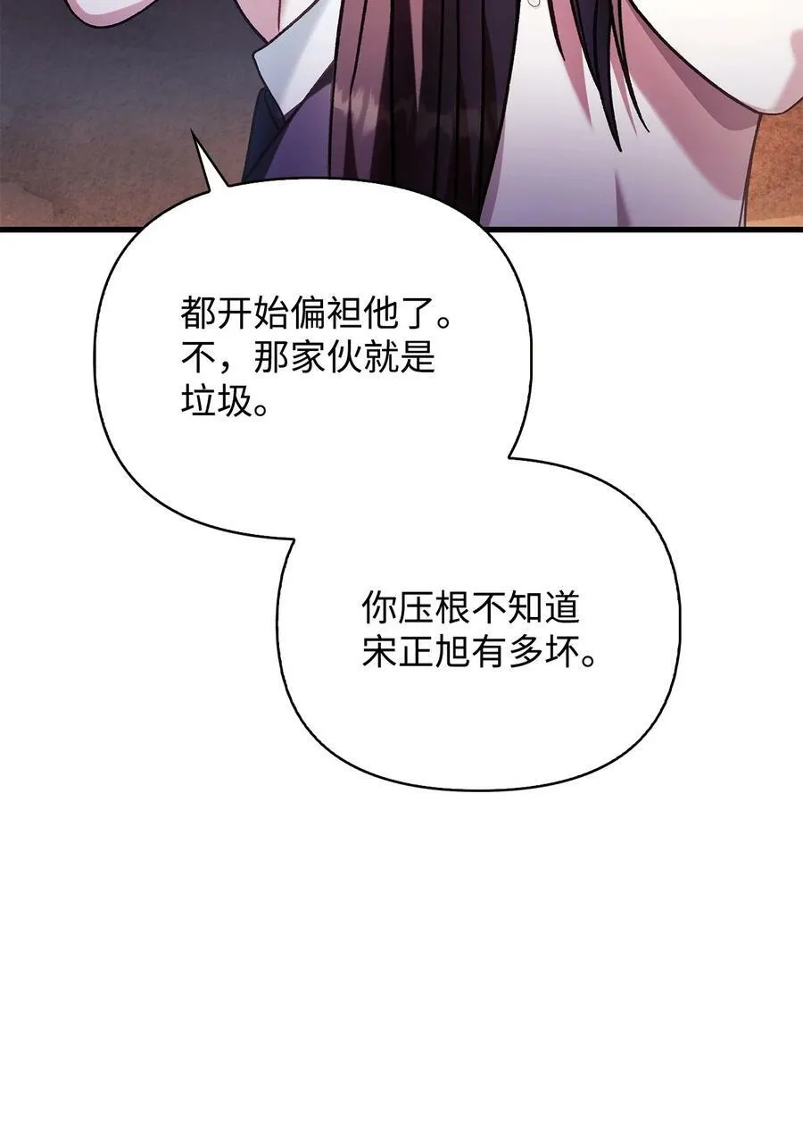 076 地下市场3