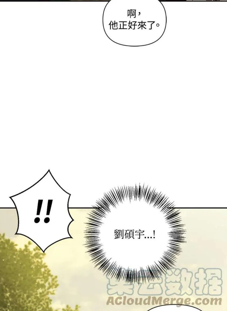 16话100