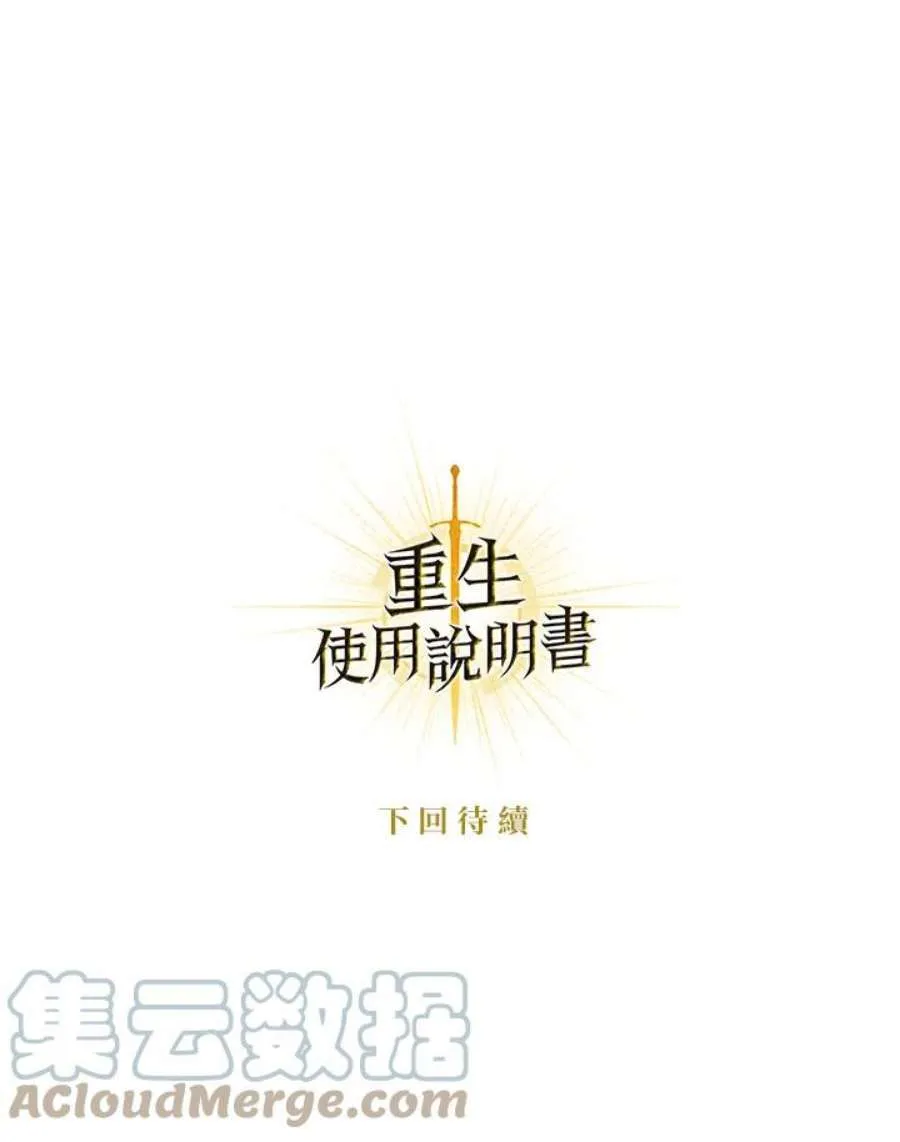 6话136