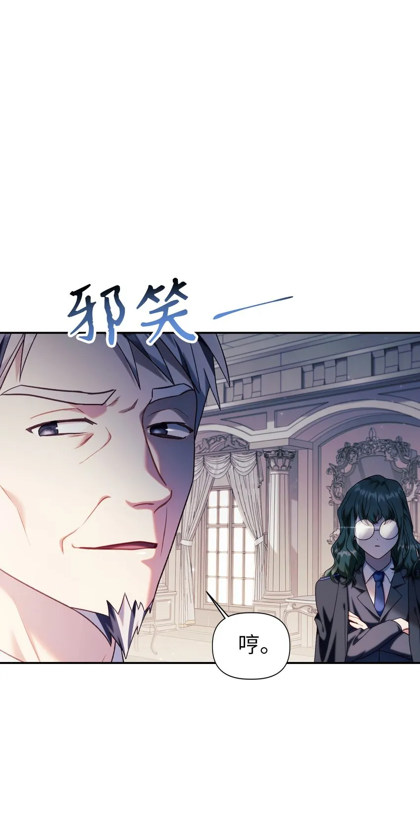 050 谁是C位80
