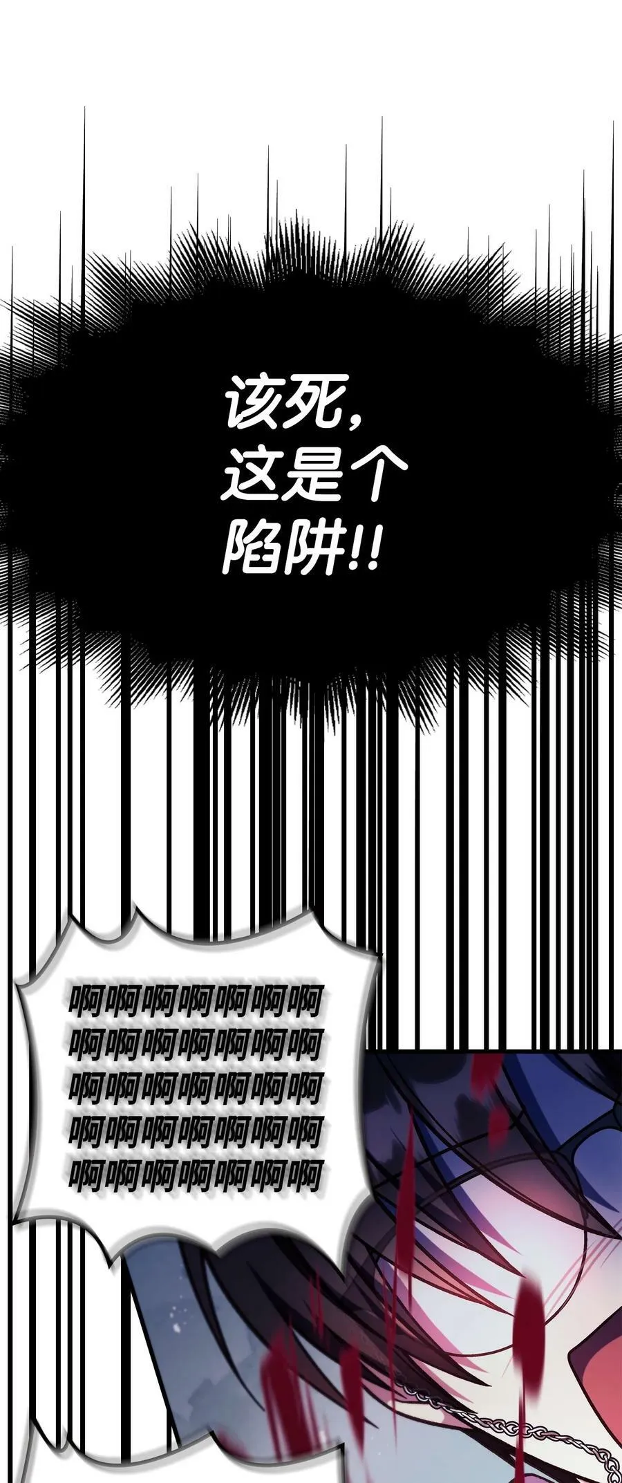 070 栽赃伊藤18