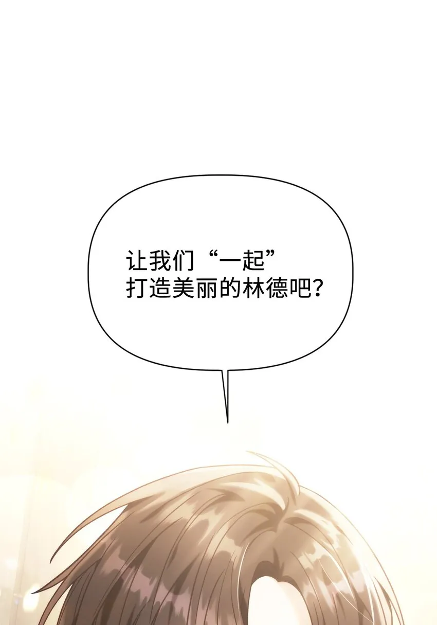 049 收获盟友83
