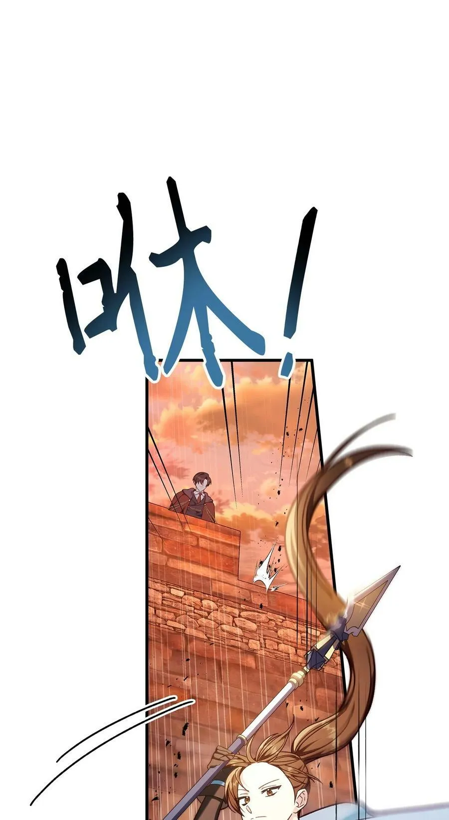 081 巨龙寻子110