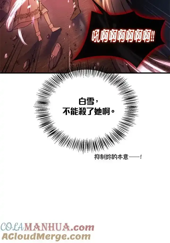 第83话36