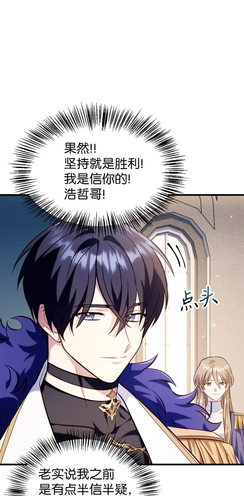 065 从零开始的异世界Life47