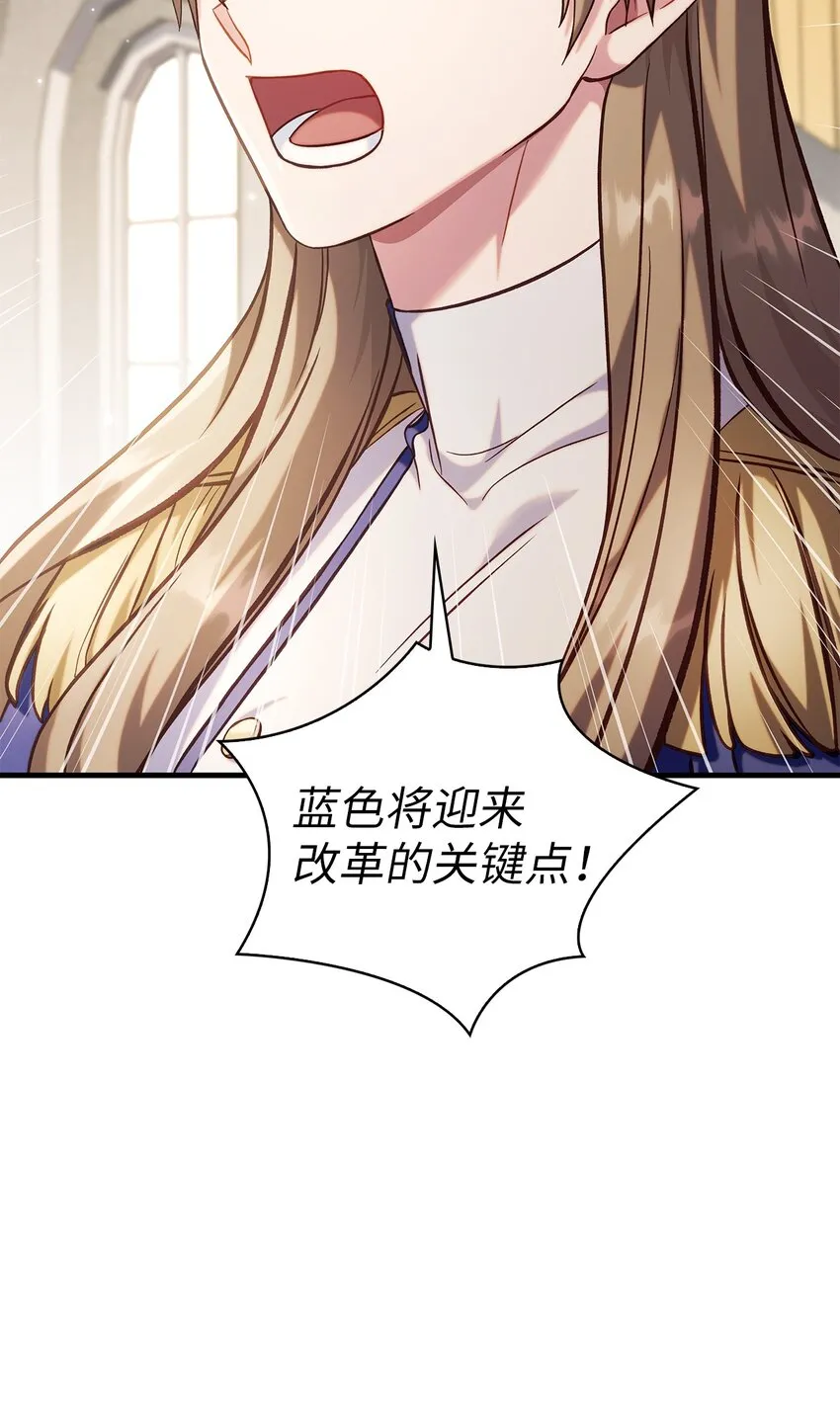065 从零开始的异世界Life22
