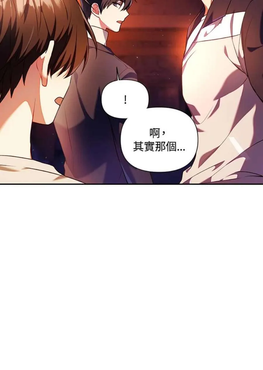 13话54