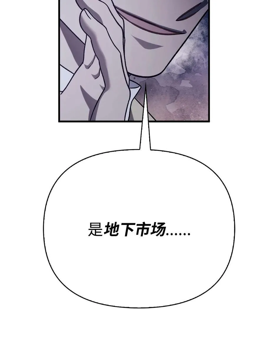 075 重回卡斯拉克91