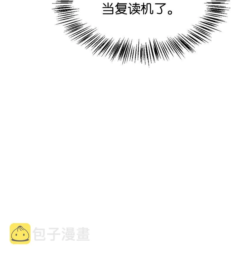 041 缘尽于此125