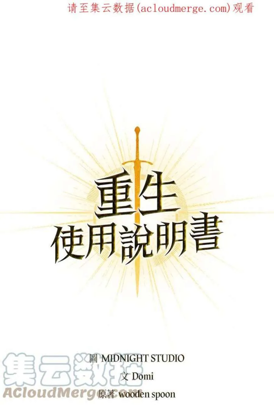 16话115