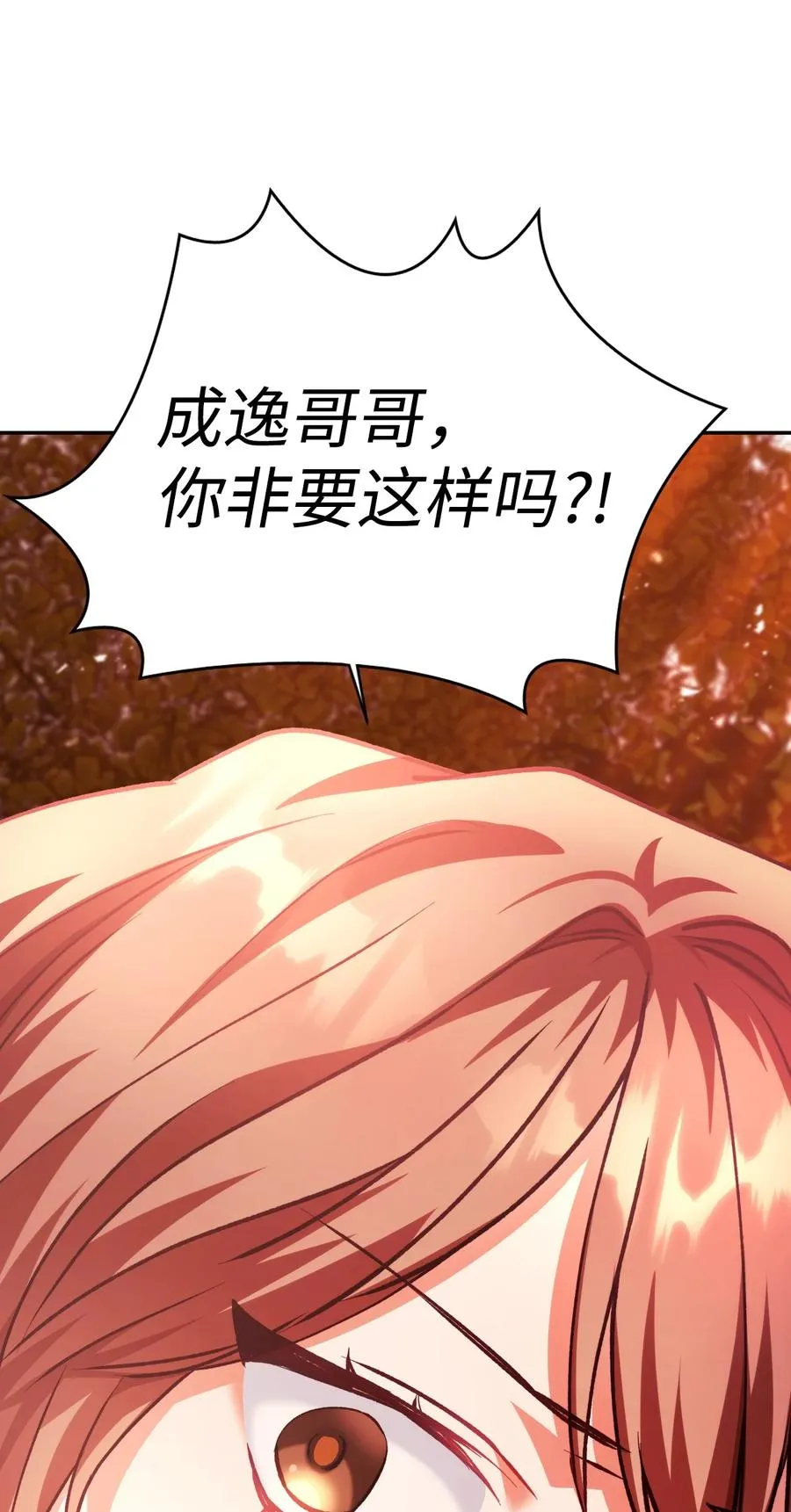 008 我才是王38