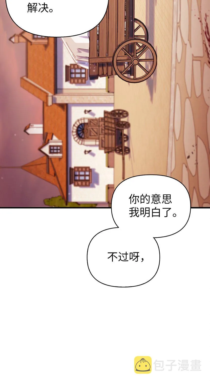 062 给我闭嘴35