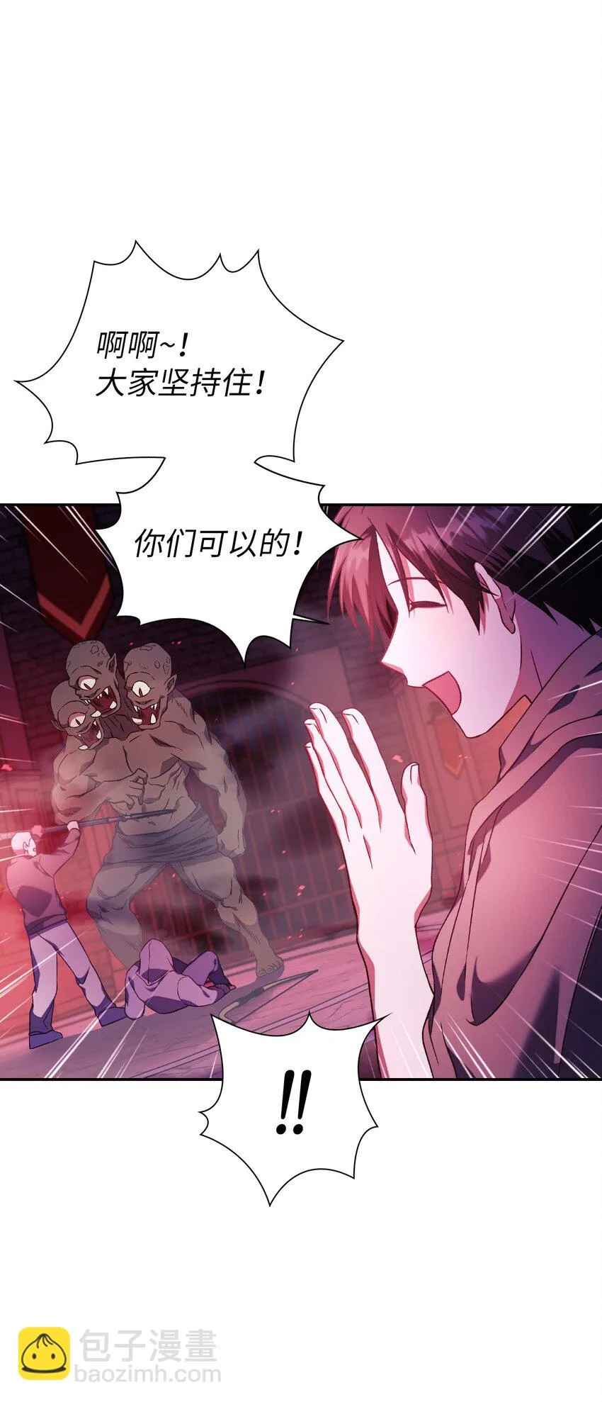 021 燃烧的恶鬼79