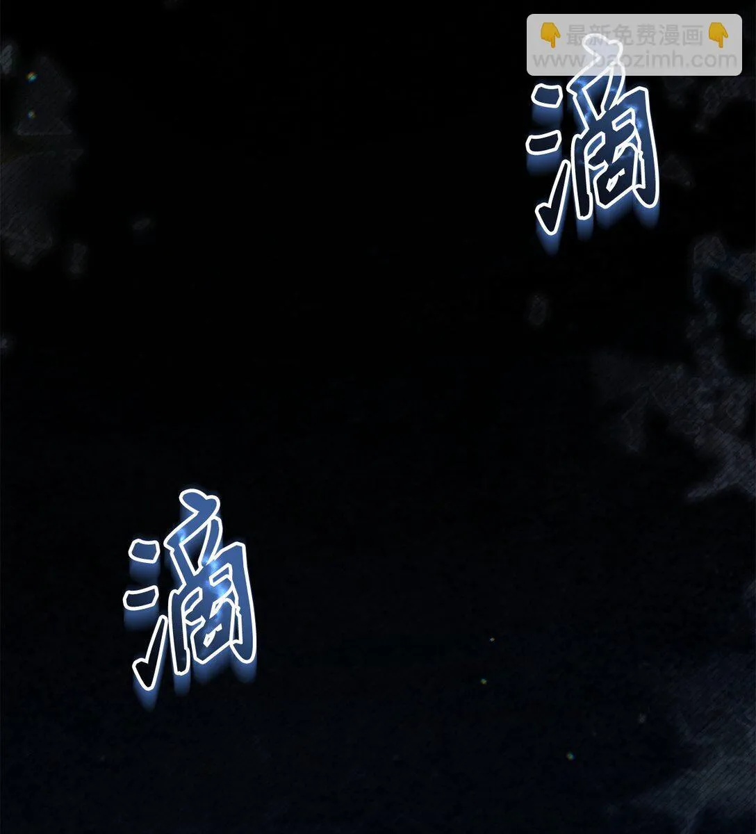 089 混乱106