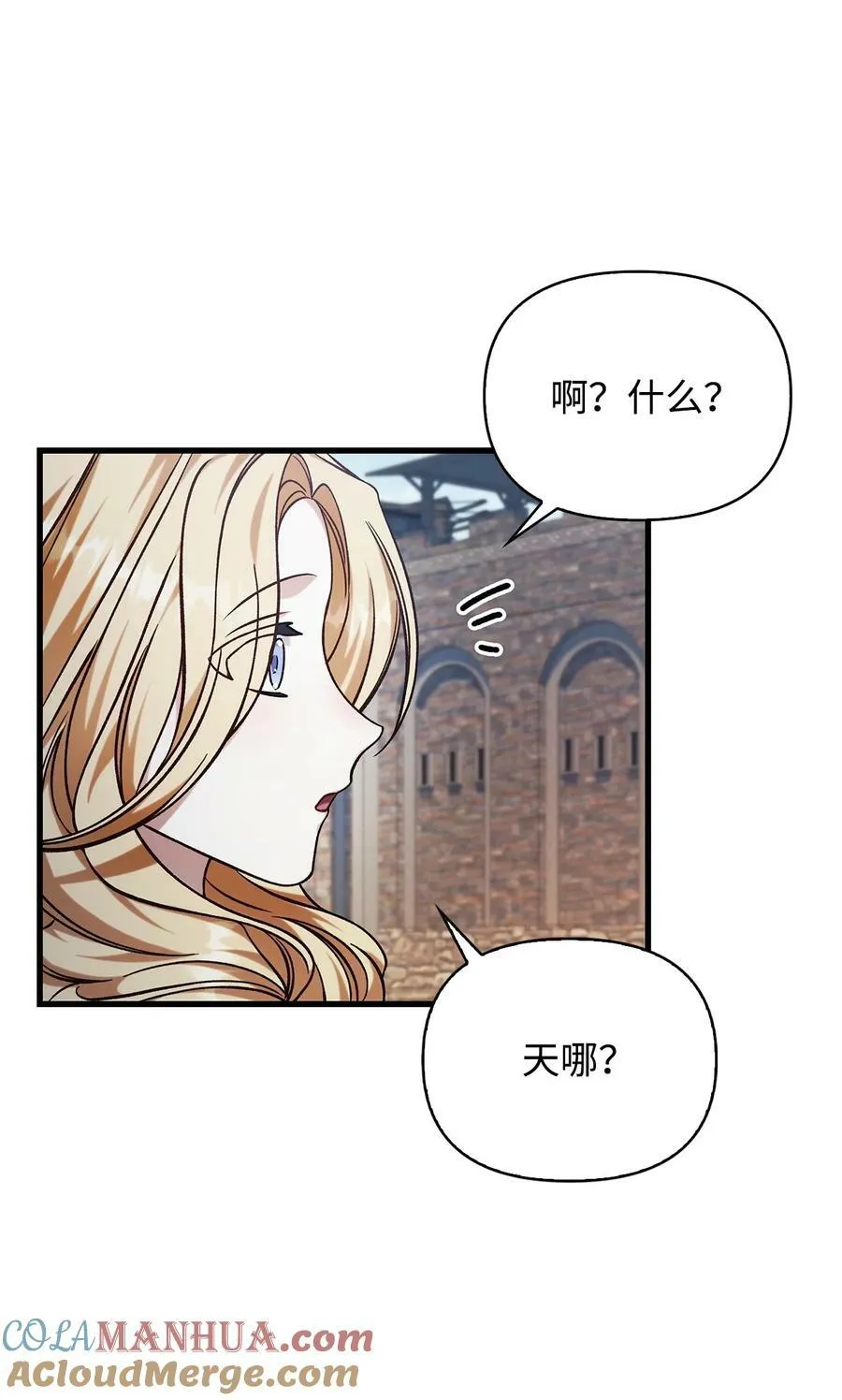 075 重回卡斯拉克12