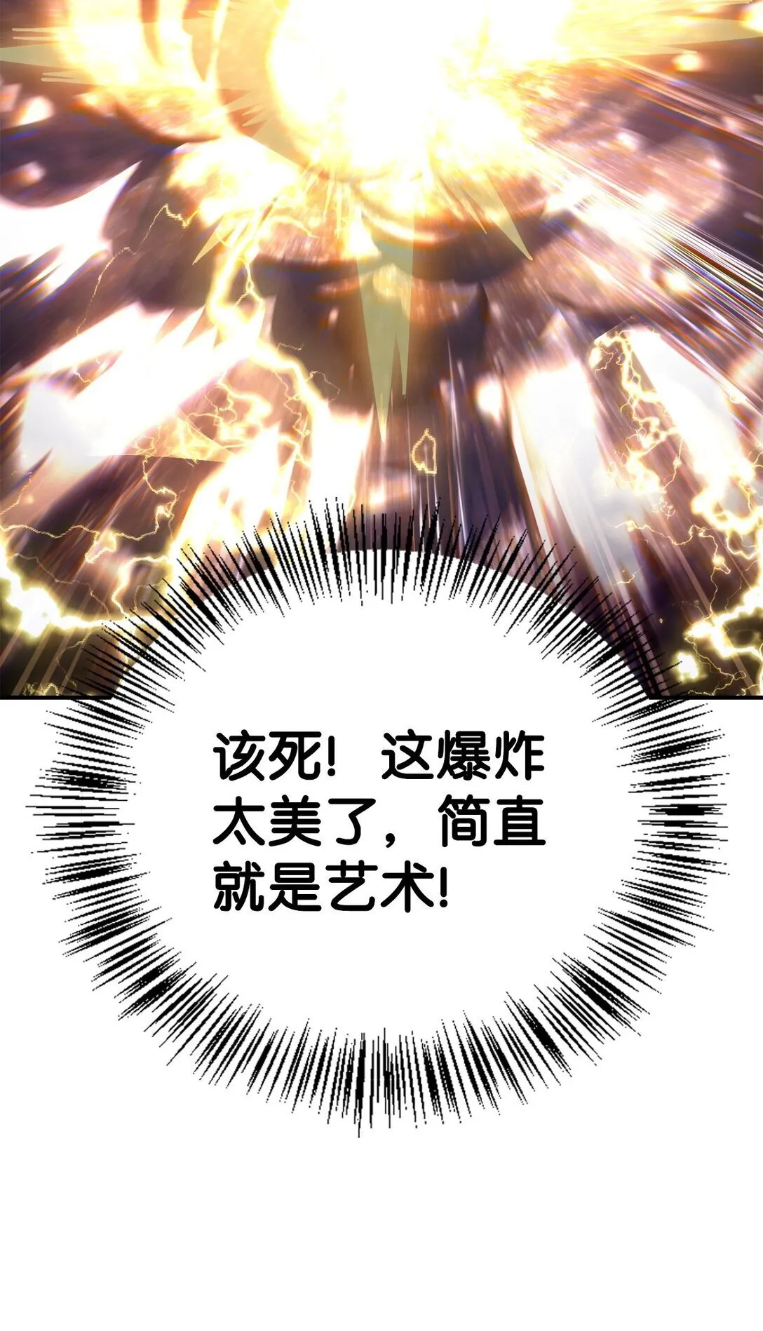 091 血清70
