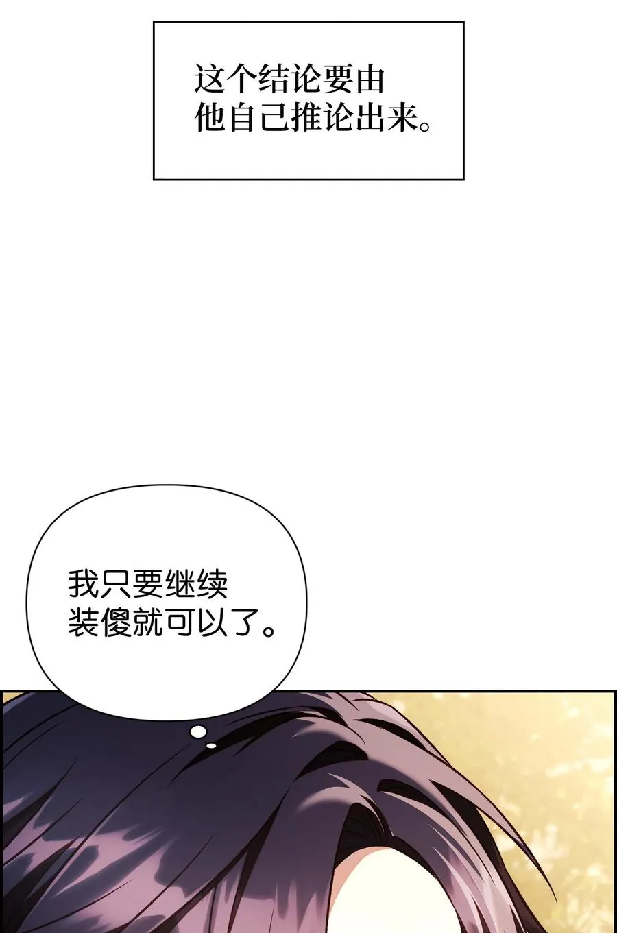019 诱导5