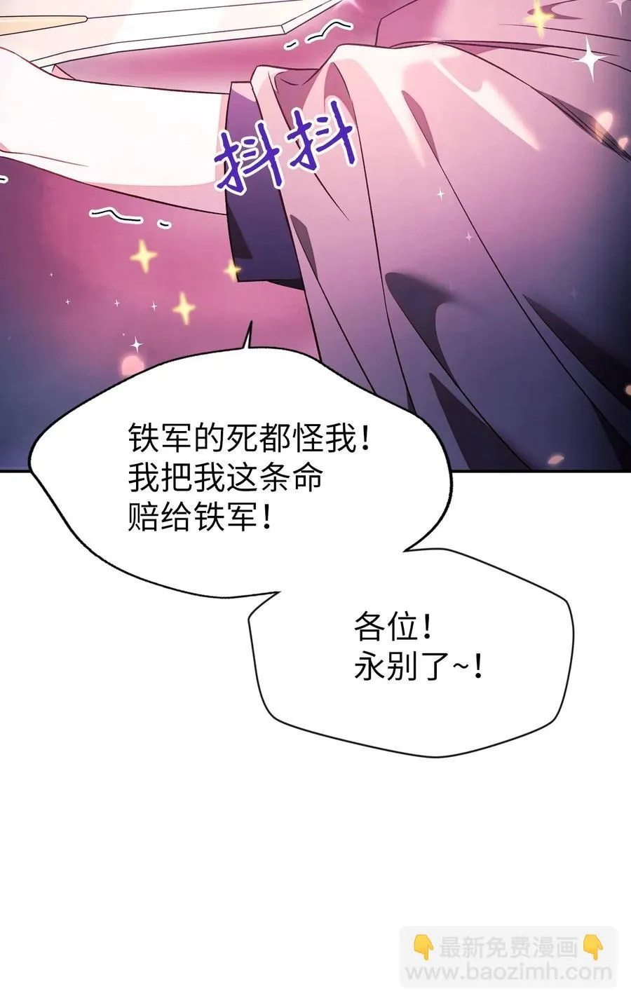 022 演技炸裂77