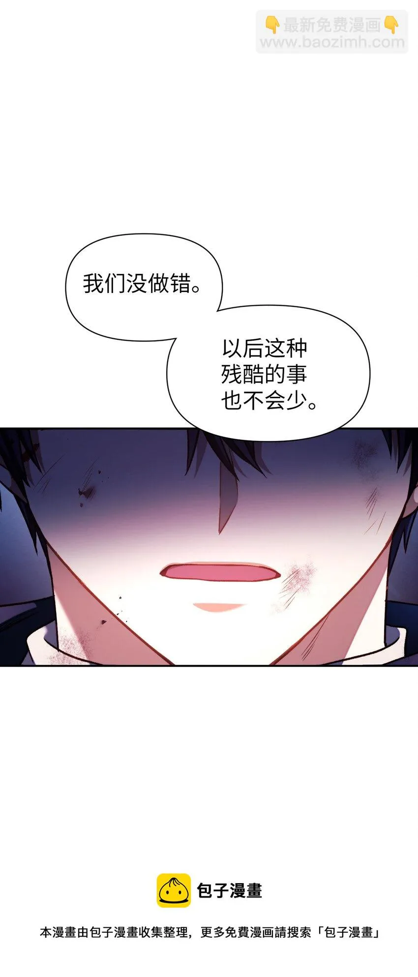 025 解锁新职业52