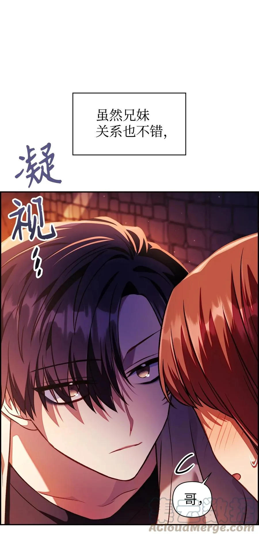 016 毛骨悚然的家伙3
