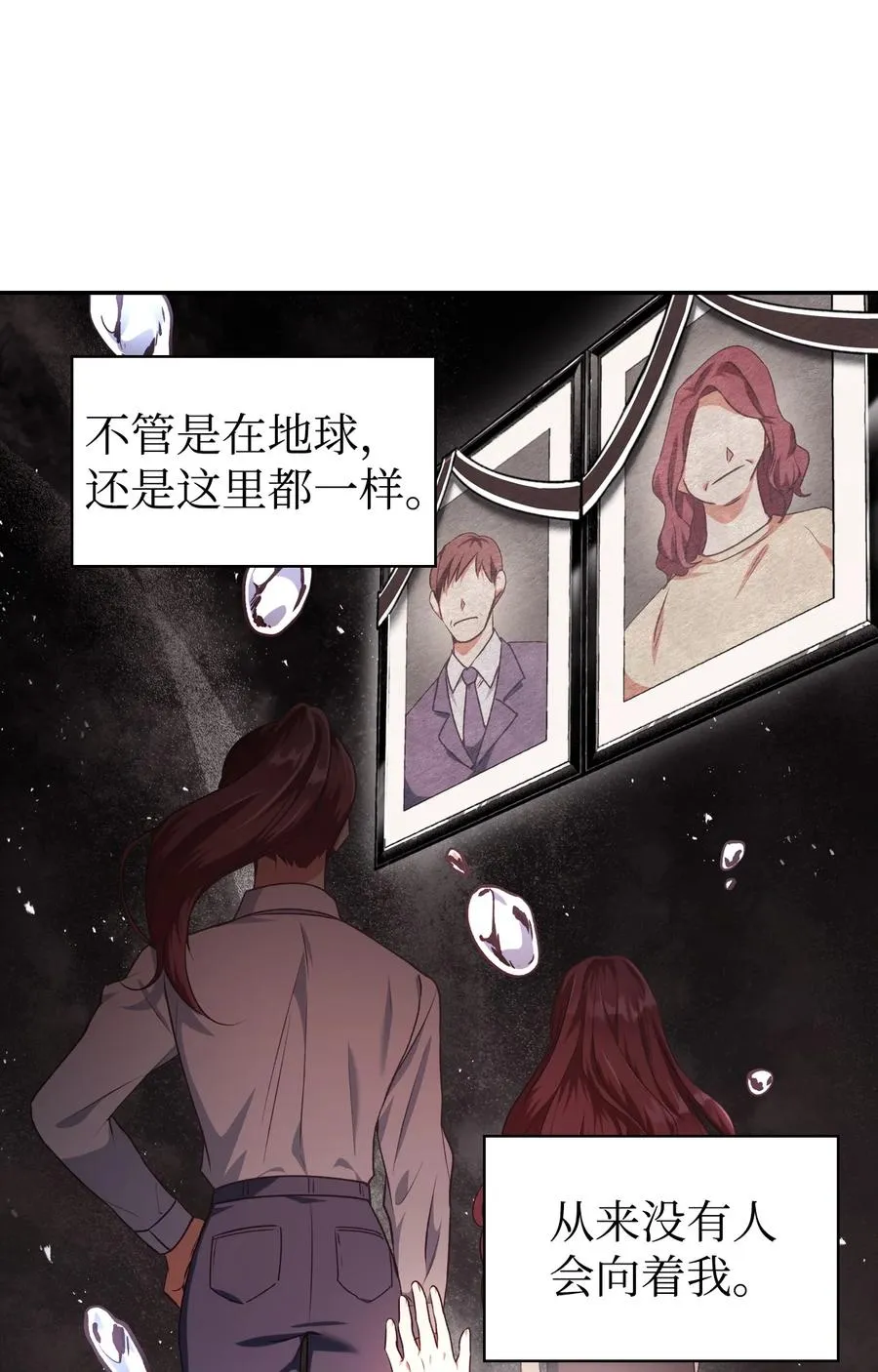 007 黑白颠倒74