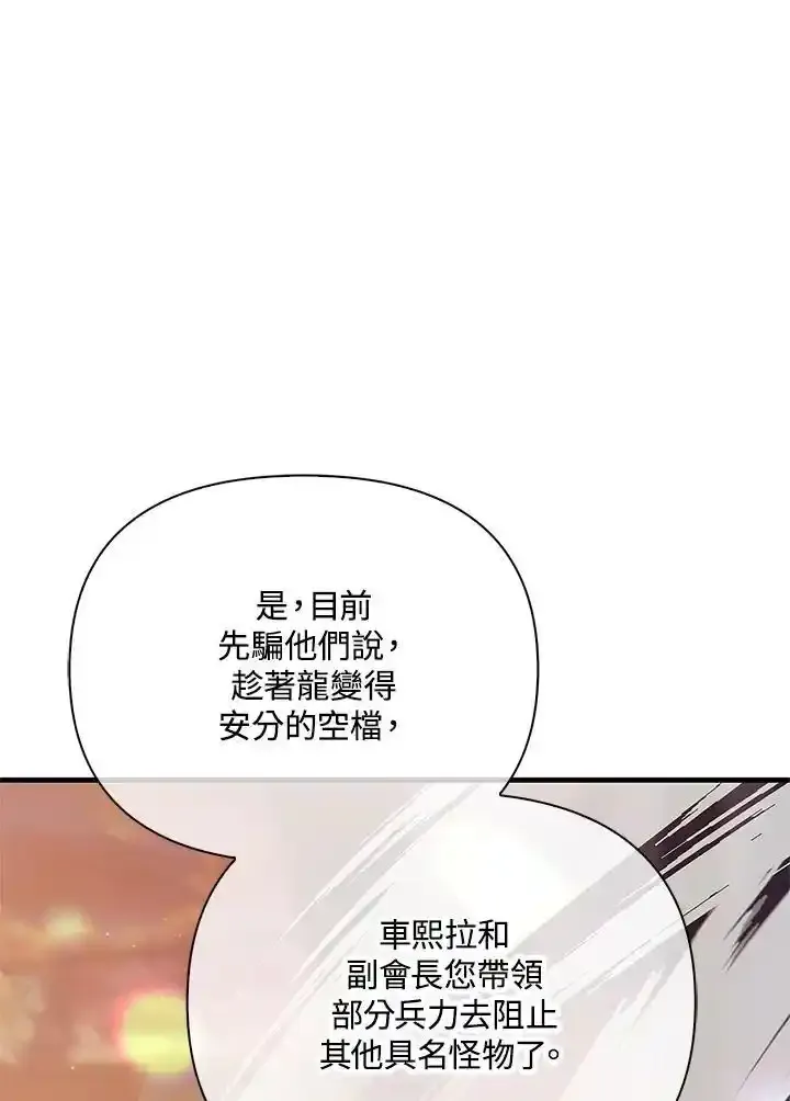 第83话85