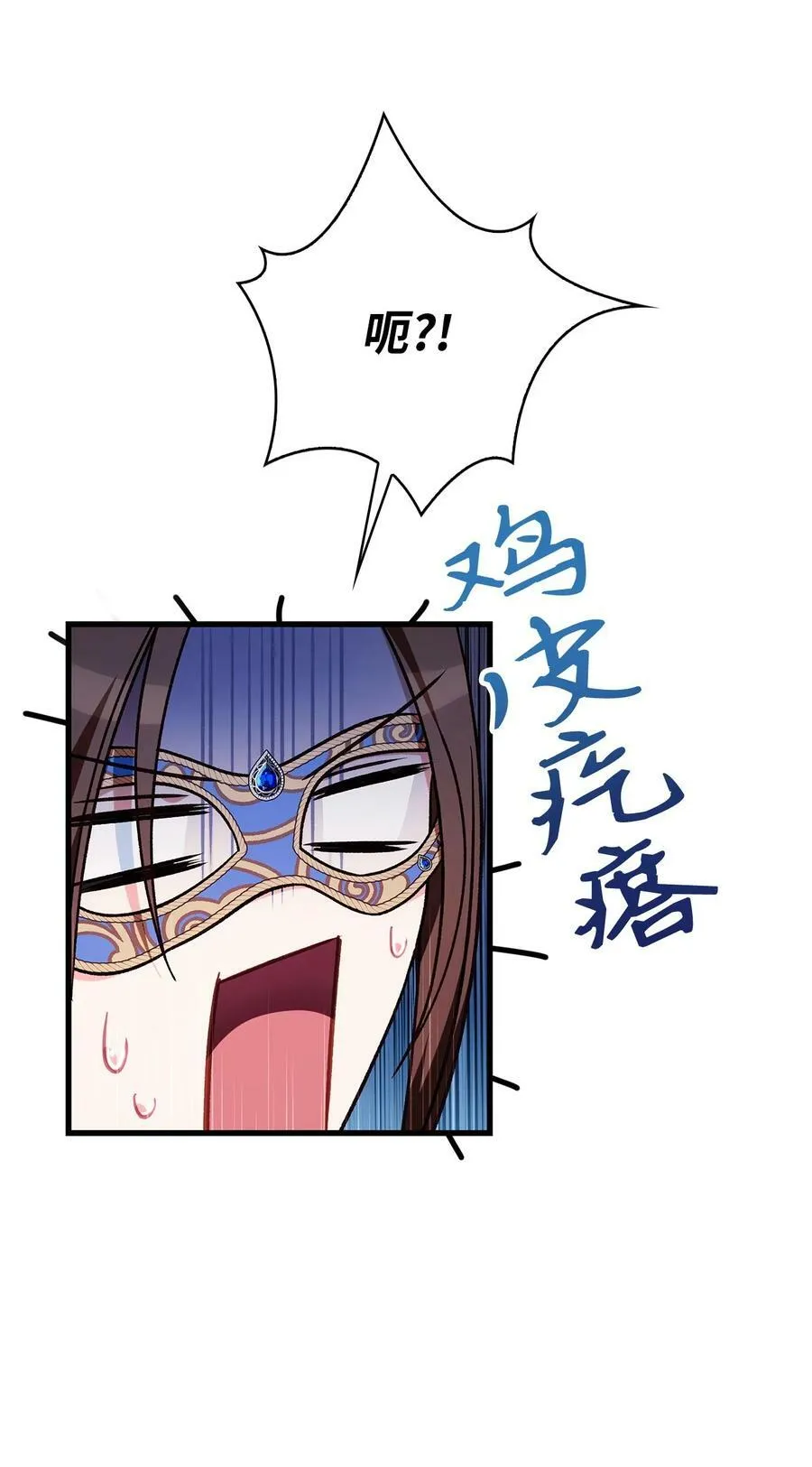 077 自导自演7