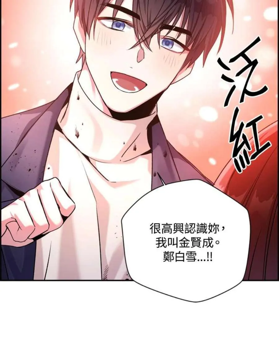 3话111