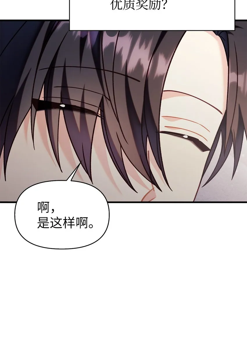 055 暗号82