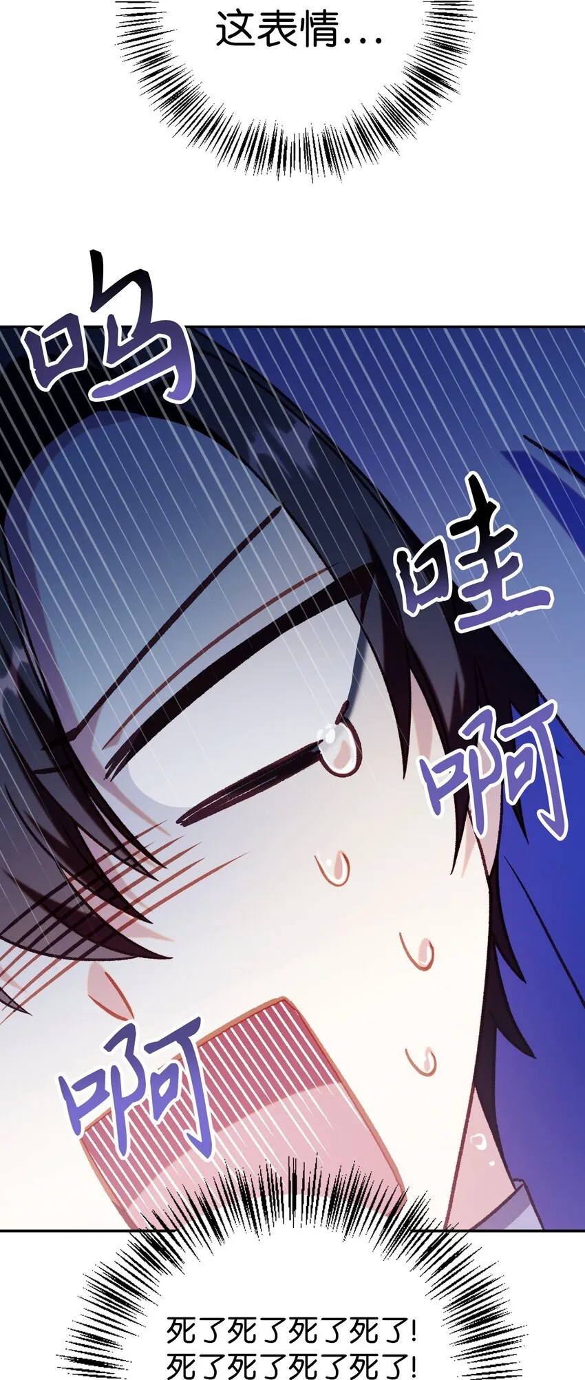 049 收获盟友47