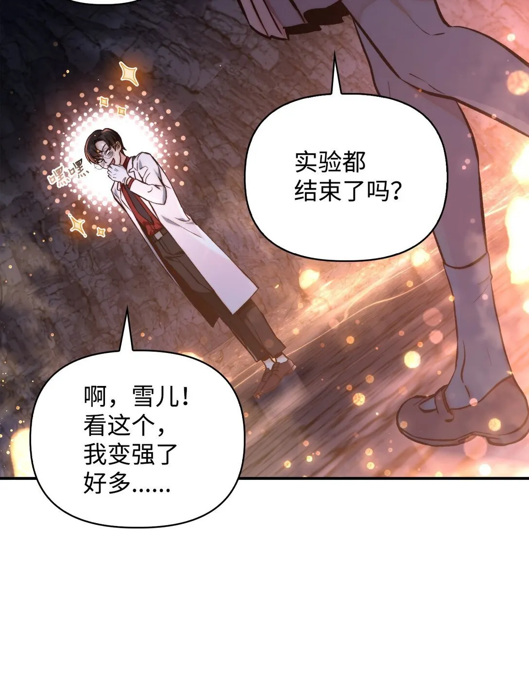 091 血清36