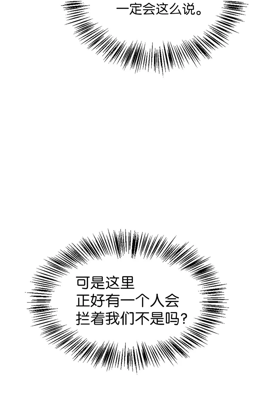 052 出局84