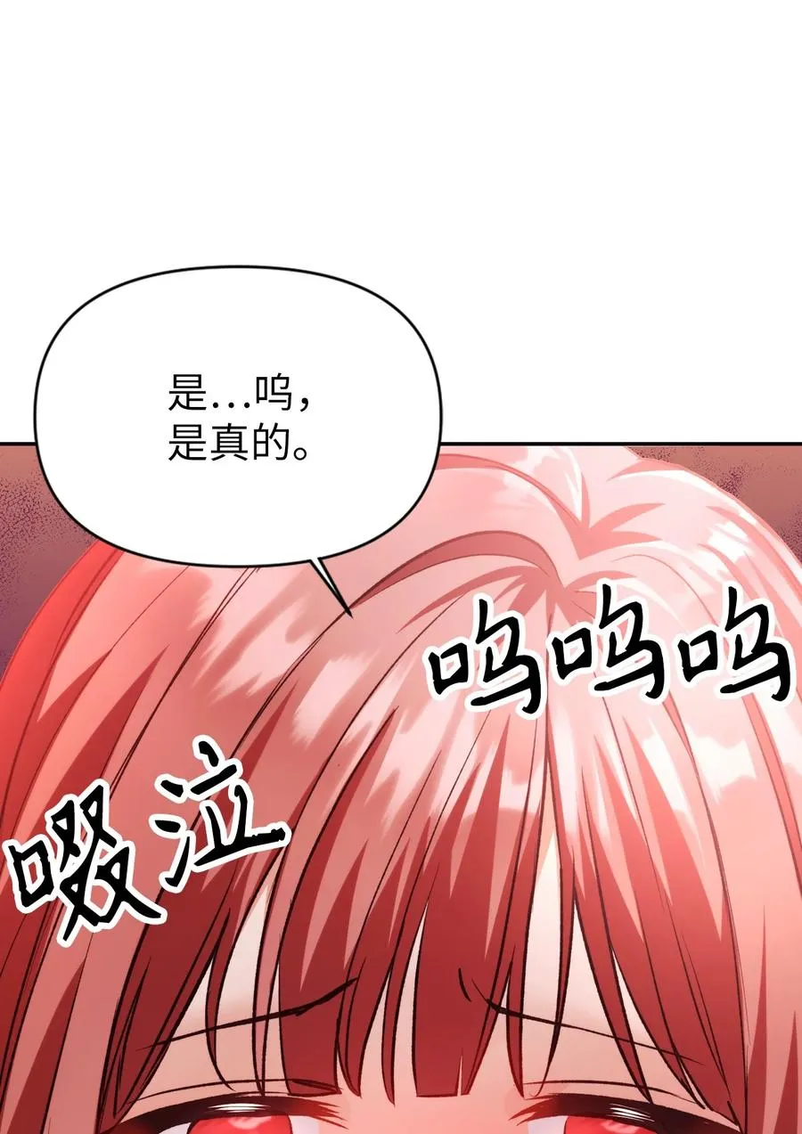 007 黑白颠倒78