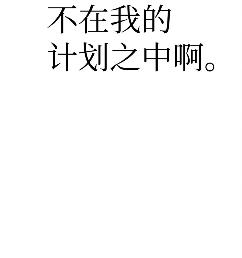061 美女救我103