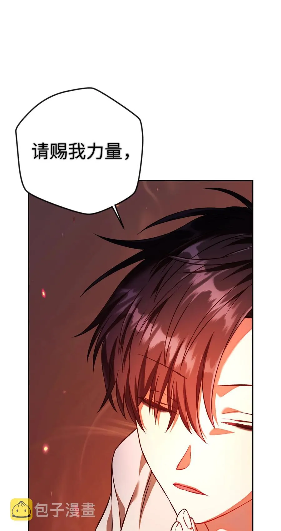 013 发现地下城74