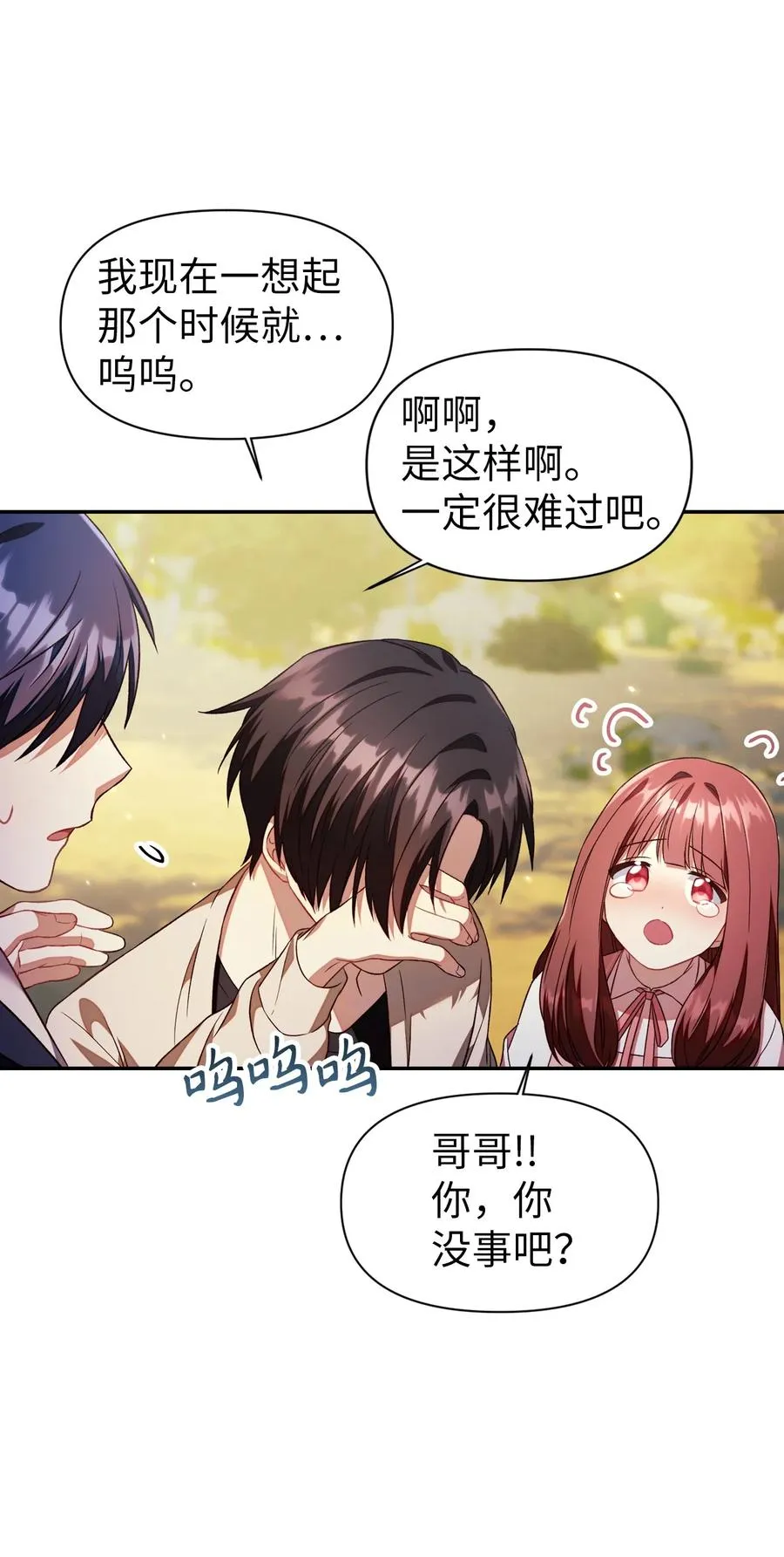 018 凶手就是你62