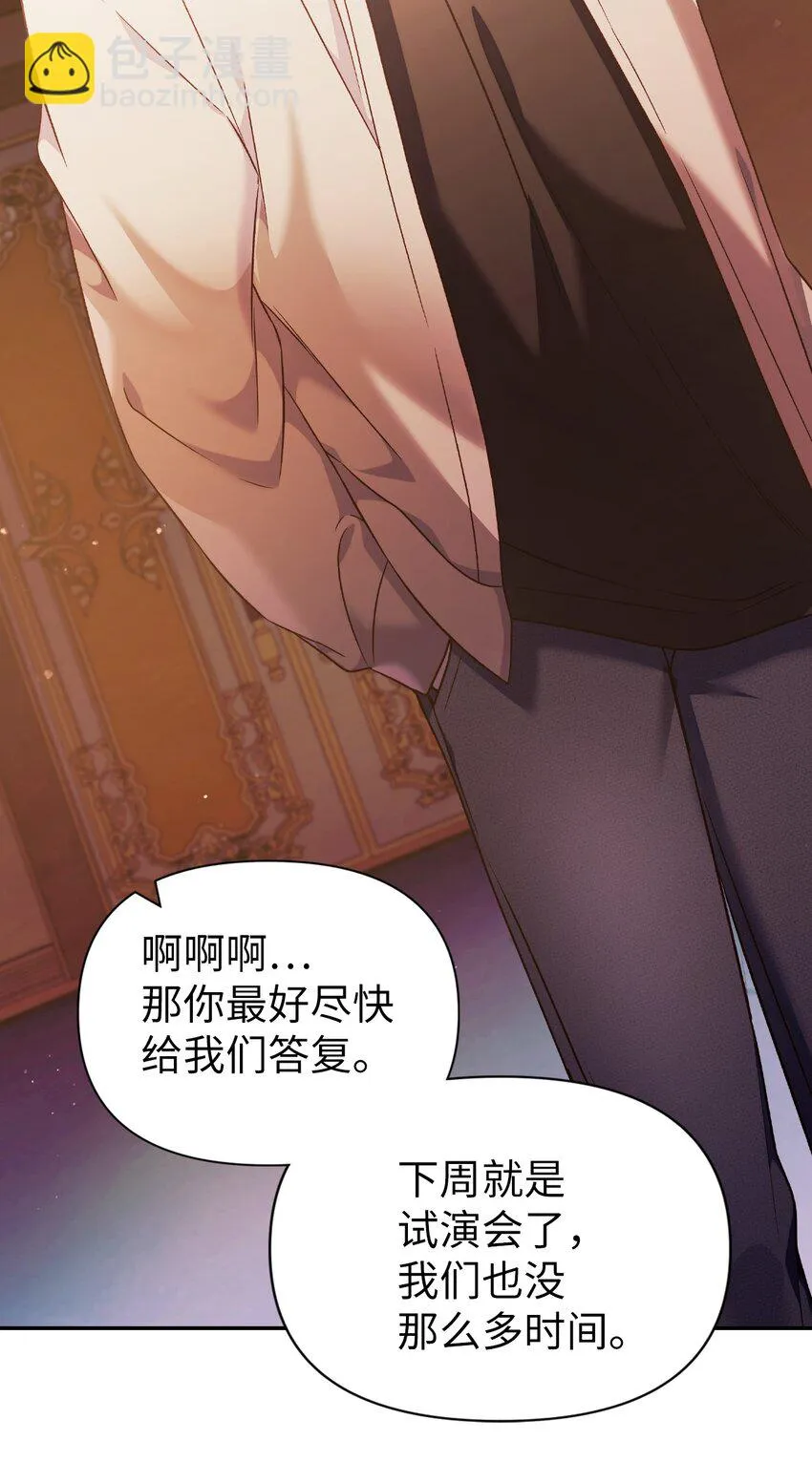 030 面试99