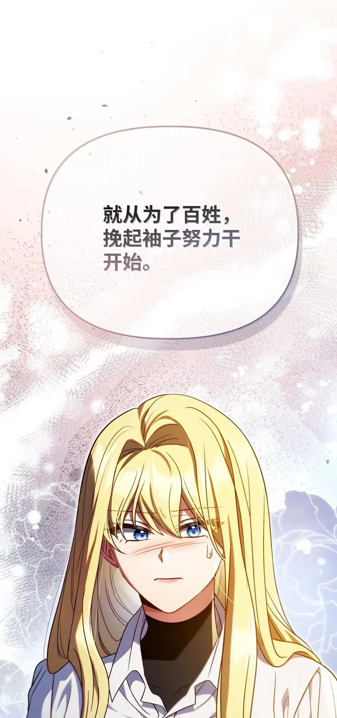 117 荣誉枢机主教49