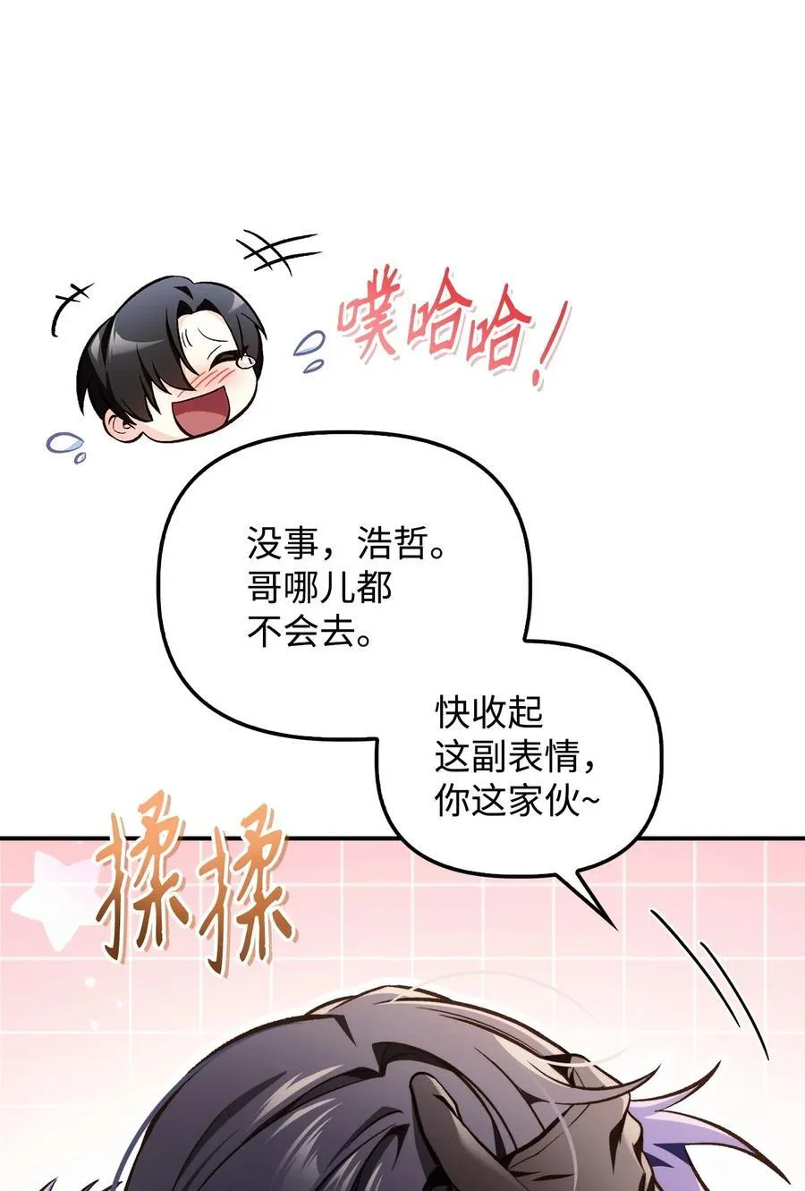 103 大陆，守不守？38
