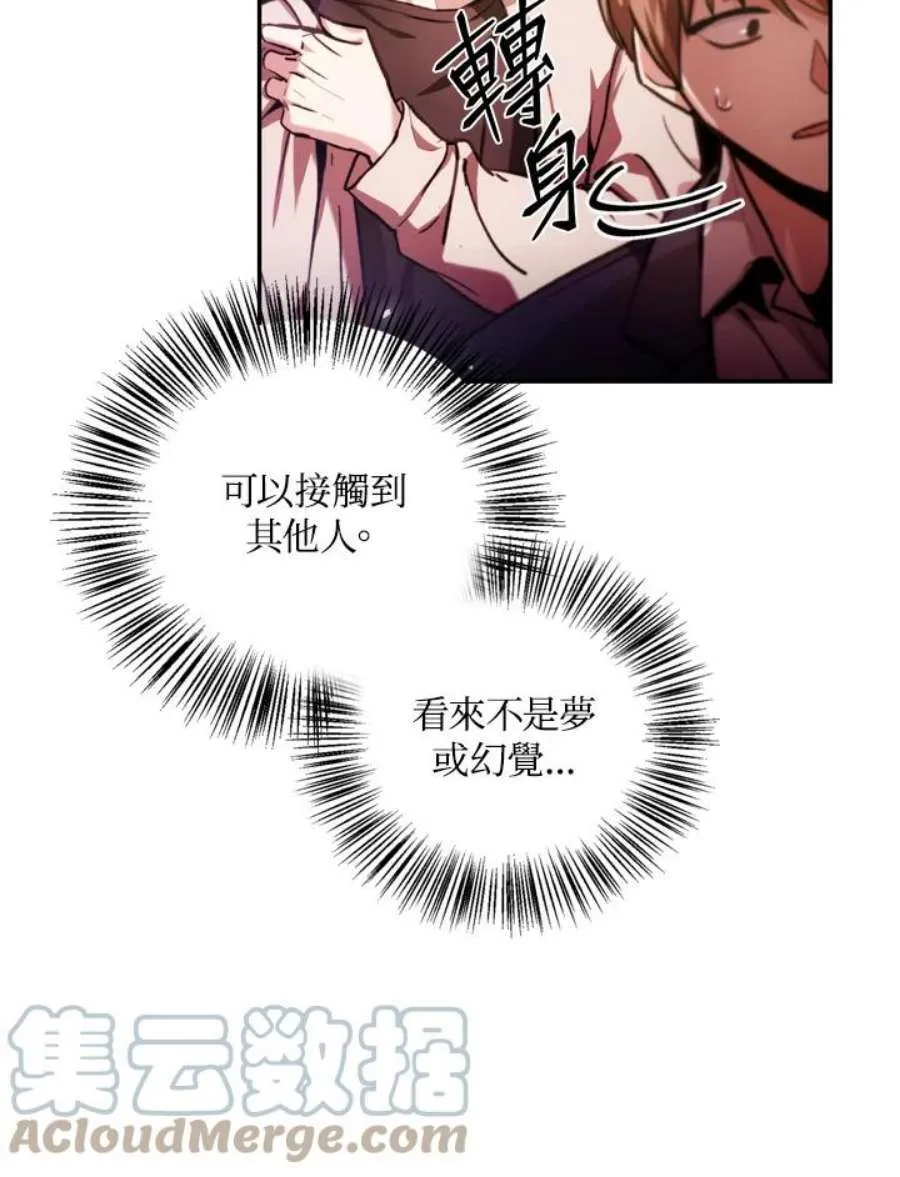 1话40