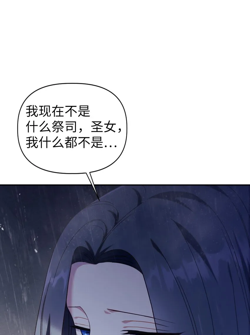 049 收获盟友63