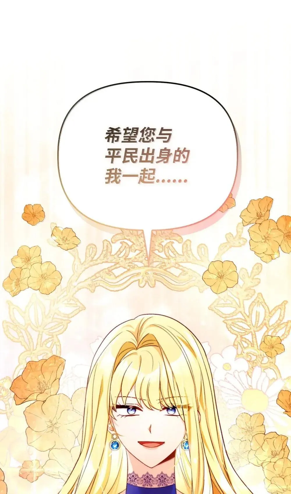 110 夏洛雅闯祸34