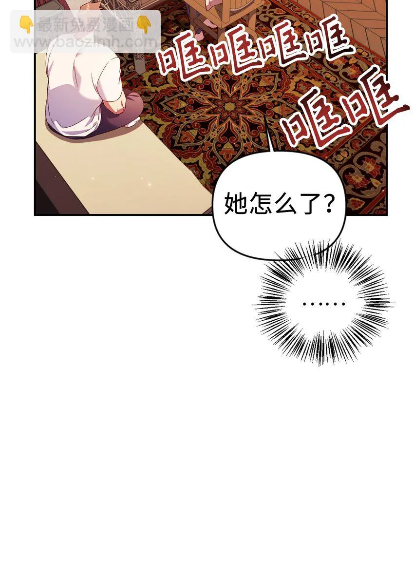 031 驯养计划95