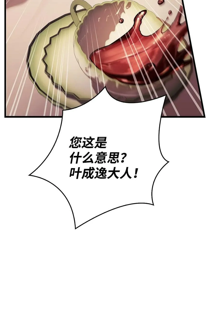 078 下套67