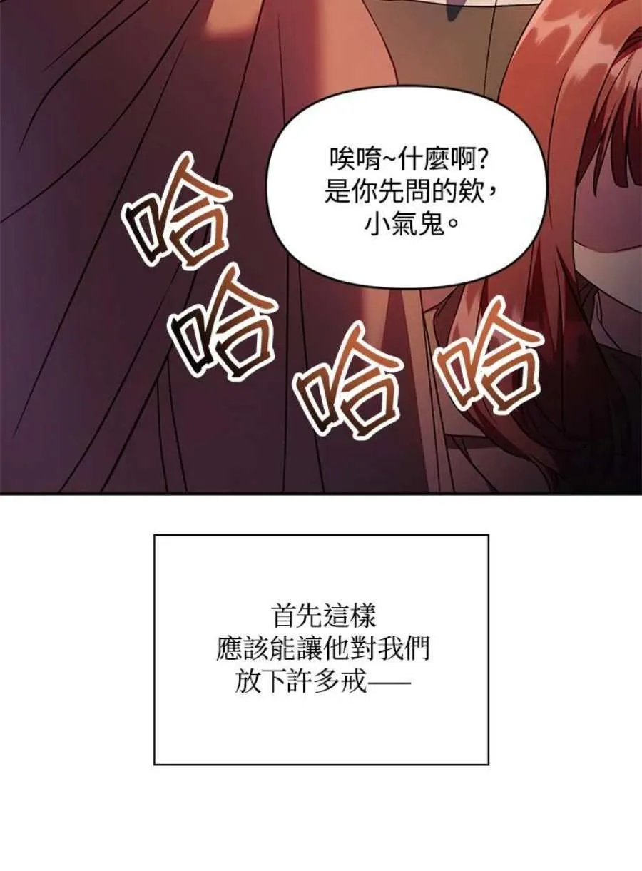 20话93